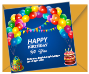 Birthday Cards Designing Software